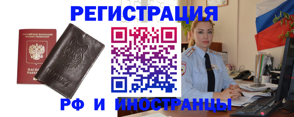 прописка в Сортавале