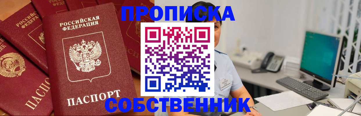 временная регистрация госуслуги в Сортавале